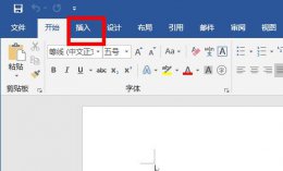 word导入pdf文件教程 怎么将pdf文件导入word文档