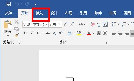 word导入pdf文件教程