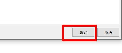 word导入pdf文件教程
