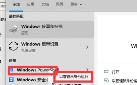 win11预览体验计划打开空白的解决方法