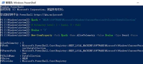 win11预览体验计划打开空白的解决方法