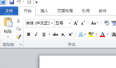 word打一个字少一个字解决教程