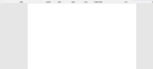 word删除页面删除教程