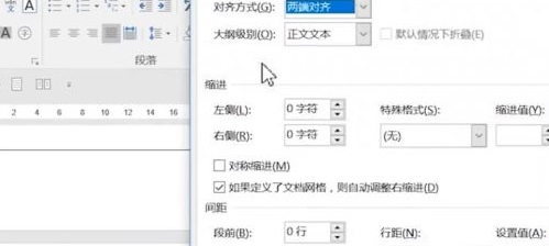 word删除页面删除教程