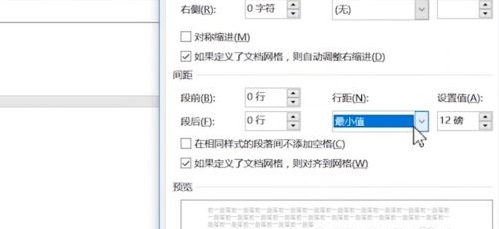 word删除页面删除教程