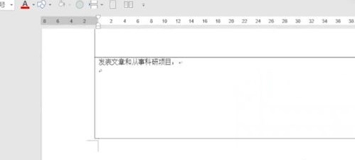 word删除页面删除教程