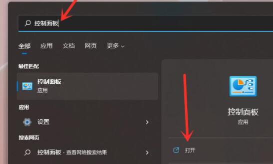 win11更新文件删除的教程