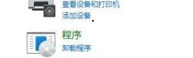 win11更新文件删除的教程