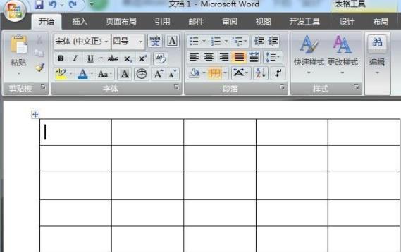 word设置表格样式方法