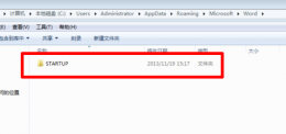 wordasd文件恢复教程 asd文件怎么恢复成word2007
