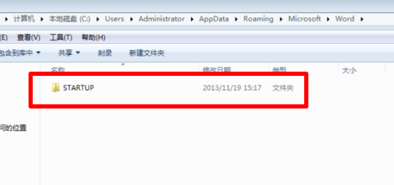 wordasd文件恢复教程