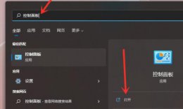 win11没有休眠的解决方法 win11没有休眠选项怎么办