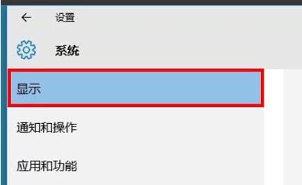 win11分屏交互的打开教程
