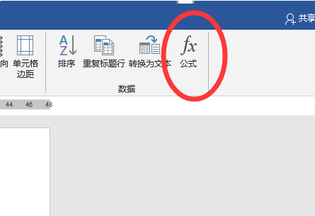 wordif函数操作方法