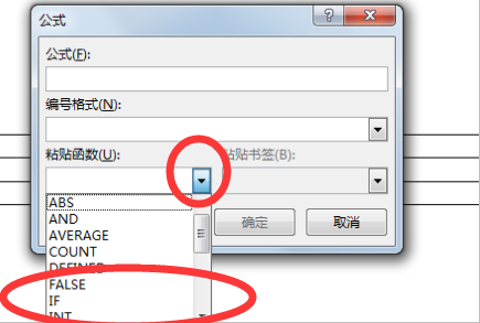 wordif函数操作方法