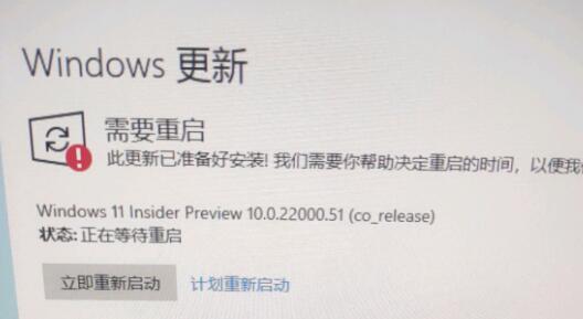 win11预览版已推送更新方法