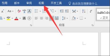 word页面变成左右两页调回来教程