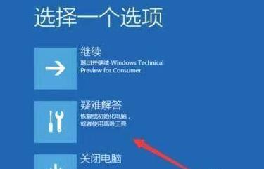 安装win11一直转圈解决教程