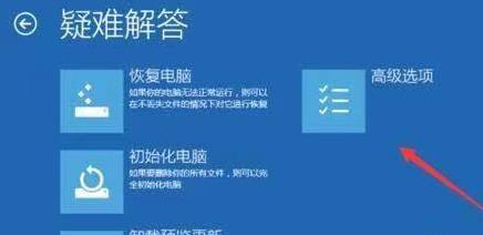 安装win11一直转圈解决教程