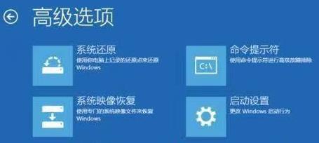 安装win11一直转圈解决教程
