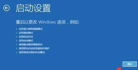 安装win11一直转圈解决教程