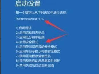 安装win11一直转圈解决教程