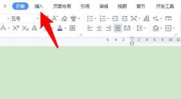 word页码不连续突然断页设置教程 word页码不连续 突然断页怎么设置