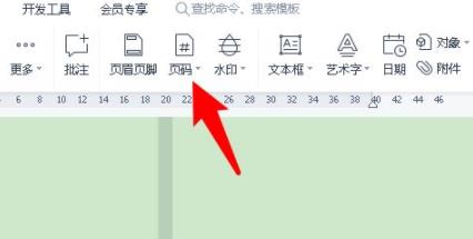 word页码不连续突然断页设置教程