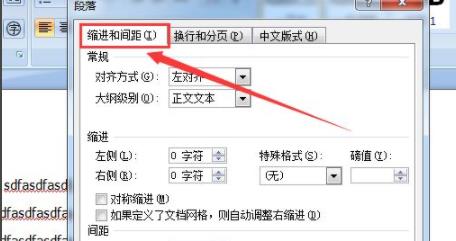 word图片不能全部显示出来解决教程