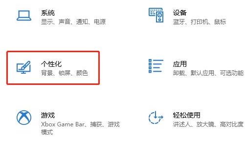 win11设置任务栏不合拼教程