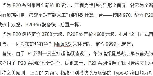 word替换文字操作教程