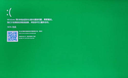 更新win11绿屏解决教程