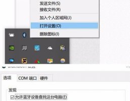 蓝牙鼠标连电脑断断续续 win11蓝牙鼠标经常掉线解决教程