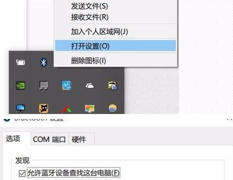 win11蓝牙鼠标经常掉线解决教程