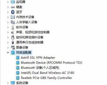 win11蓝牙鼠标经常掉线解决教程