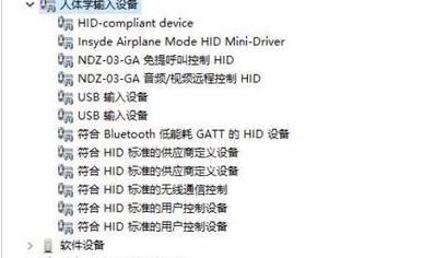 win11蓝牙鼠标经常掉线解决教程