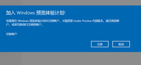 电脑升级win11系统中文版方法