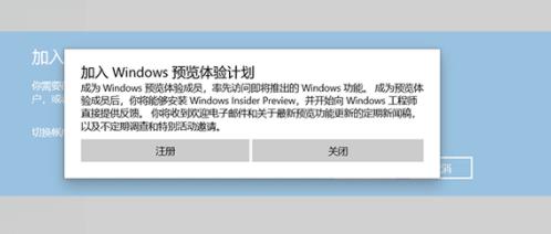 电脑升级win11系统中文版方法