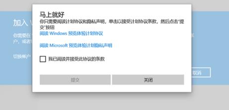 电脑升级win11系统中文版方法