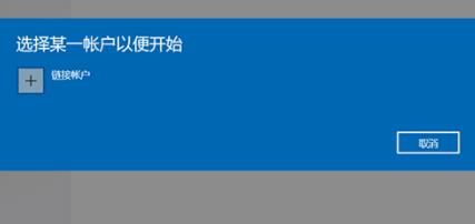 电脑升级win11系统中文版方法