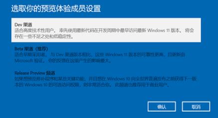 电脑升级win11系统中文版方法