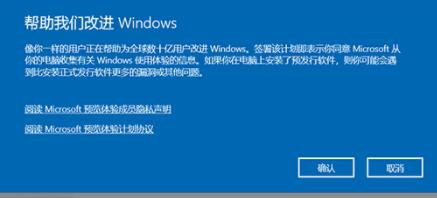 电脑升级win11系统中文版方法