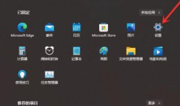 win11隐藏任务栏教程 windows11系统怎么隐藏任务栏