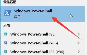 win11微软商店打不开解决教程