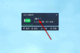 怎么修改音乐文件名称 wordU盘里面音乐名称统一修改教程
