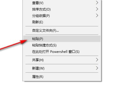 wordU盘里面音乐名称统一修改教程