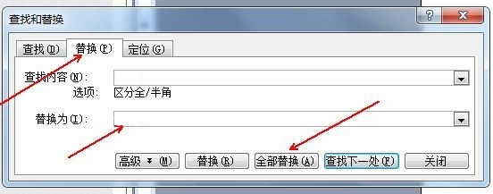 wordU盘里面音乐名称统一修改教程