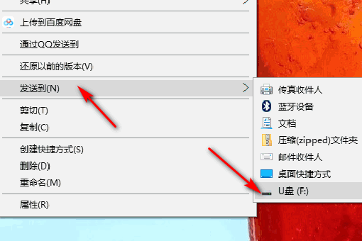 wordU盘里面音乐名称统一修改教程