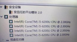 10代cpu能装win7系统吗 6代cpu是否可以装win11详细介绍
