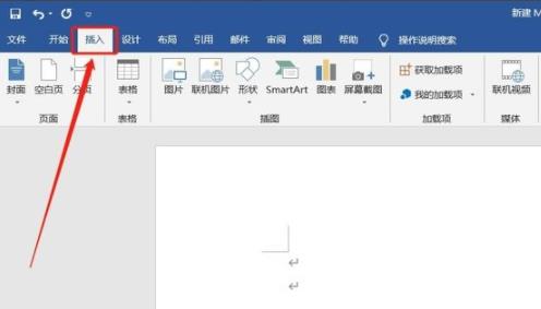 word页眉设置教程详情